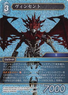 Opus XII Common プレミアム】白魔道士 12-043 C - マナソース2nd