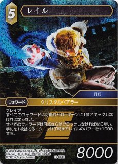 ノーマル】メガリス・ファレグ IGAS-JP038 - マナソース2nd