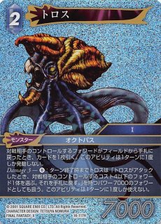 クォーターセンチュリーシークレットレア仕様】白魔女