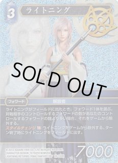 発見の旅路 スペシャルカード】ティナ 27-014H - マナソース2nd