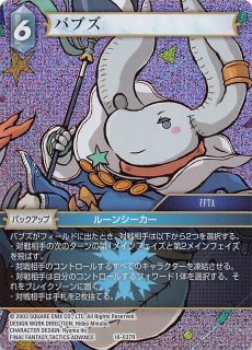 DM26-RP2 秘 シークレットレア】時の団長 ミラダンテ槍 秘8/秘24
