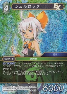 クォーターセンチュリーシークレットレア仕様】魔術師の弟子 クォーターセンチュリーシークレットレア仕様】魔術師の弟子