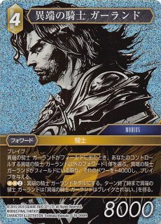 オーバーフレームカード プリズマティックシークレットレア仕様