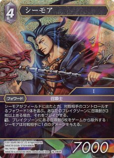 オーバーフレームカード プリズマティックシークレットレア仕様