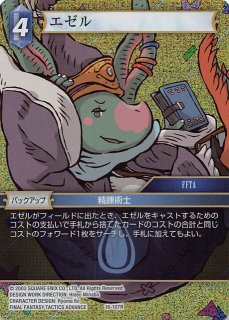 AXレア】魔幽帝ジークフリード BS72-AX02 - マナソース2nd