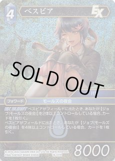 1アシストパック プリズマティックシークレットレア仕様】ガーデン