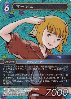 プレミアム 力の復活 Legend フルアート】レナ 18-100L - マナソース2nd