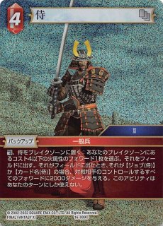 ウルトラレア】ブラック・マジシャン・ガール HC01-JP003 - マナソース2nd