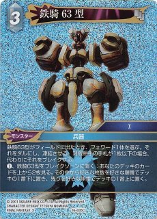 Opus XI Rare プレミアム】ユウナレスカ 11-123 R - マナソース2nd