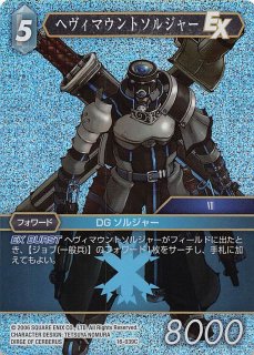 ウルトラレア】ブラック・マジシャン・ガール HC01-JP003 - マナソース2nd