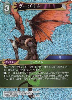 FFTCG 武神ラーヴァナ プレミアムカード 14-087L Opus XIV Legend】武神ラーヴァナ 14-087L - マナソース2nd