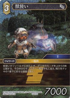 クォーターセンチュリーシークレットレア仕様】幻惑の見習い魔術師