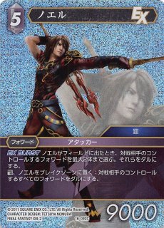 プリズマティックシークレットレア仕様】キラーチューン・ロタリー