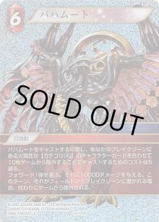 オーバーフレームカード プリズマティックシークレットレア仕様