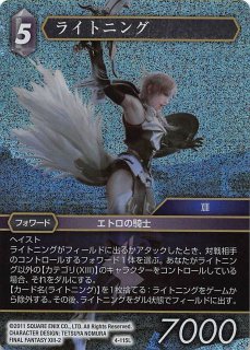 【bundle限定】【拡張 foil】戒律王、ゾディアーク FOIL] 戒律王、ゾディアーク/Zodiark, Umbral God (全面アート版