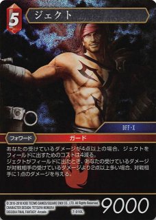 Opus V Legend プレミアム】ディアボロス 5-062 L - マナソース2nd