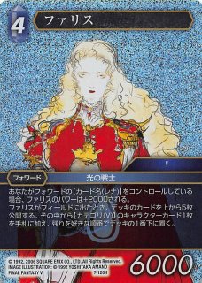 フルアート版プレミアム レガシーコレクション レジェンド】ウォーリア