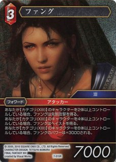 Opus XIII Common プレミアム】シェルロッタ 13-058C - マナソース2nd