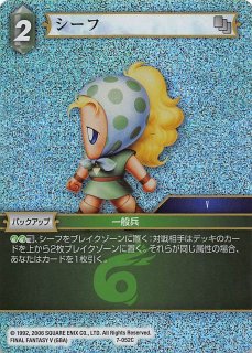 FFTCG アジドマルジド プレミアムカード 6-064H 【公式通販】