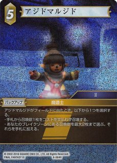 Opus XII Legend プレミアム フルアート】シャントット 1-107 L
