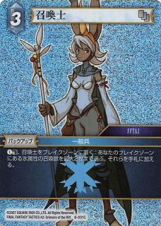 フルアート版プレミアム レガシーコレクション レジェンド】ウォーリア