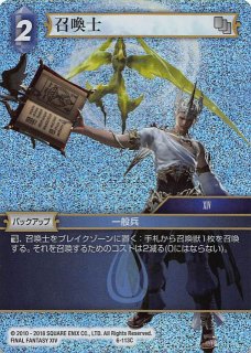 Opus III Legend プレミアム】戒律王ゾディアーク 3-147 L - マナソース2nd