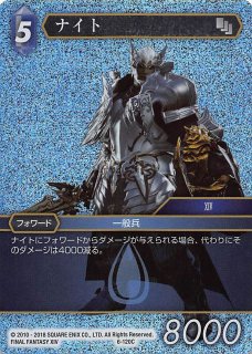 FFTCG 1-107L シャントット フルアートプレミアム Opus.12版 FFTCG】フルアートプレミアムカード紹介[Opus XII] | トピックス