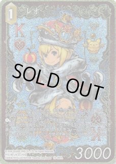 Opus XIII 〜クリスタルの輝き〜（FOIL） - マナソース2nd FFTCG