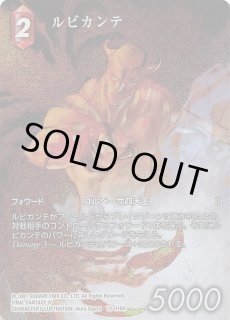 XXレア】光導女神グラン・リリア BS48-XX01 - マナソース2nd