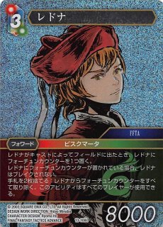 Opus XIV Rare プレミアム】美神ラクシュミ 14-111R - マナソース2nd