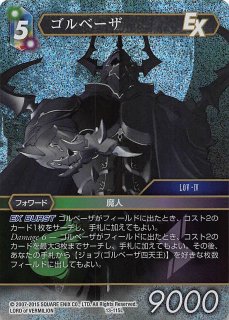 Opus XIV Rare プレミアム】美神ラクシュミ 14-111R - マナソース2nd