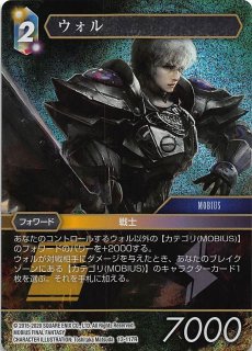 Opus XIV Rare プレミアム】美神ラクシュミ 14-111R - マナソース2nd