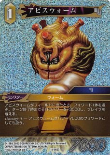 ⬛希少【入手困難】♦レア・プレミアム２０１４♦豪華最後の１本【古酒銘酒♦魔王】 希少品 THE MONGOLZ VODKA モンゴル産ピュアプレミアムウォッカ