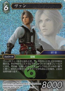 FFTCG Opus 15-104L 婦女・リリス-外国 ノーマル 3枚 リノ / Opus.15