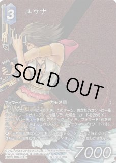 FFTCG フルアートプレミアムfoilセット FFTCG 深淵のガンスリンガー エオルゼア十二神 プレミアム
