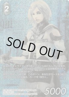 Opus XII（FOIL） - マナソース2nd