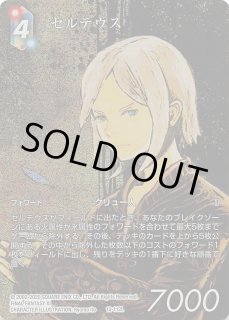 Opus XII（FOIL） - マナソース2nd