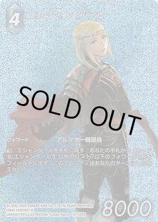 ミッシングリンク フルアート シークレット 2枚 神王の帰還 ミッシングリンク フルアート シークレット 神王の帰還