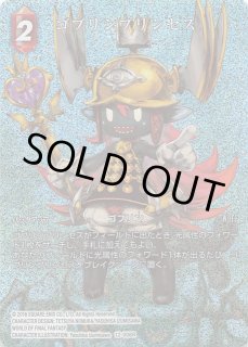 FFTCG セルテウス フルアートプレミアム 12-112L ① Selh'teus 12