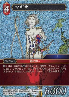 Opus XV Legend プレミアム フルアート】ティナ 15-037L - マナソース2nd