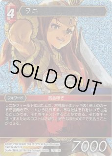 Opus XII（FOIL） - マナソース2nd