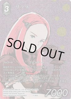 MTG バスターソード、ボーダーレス foil - メルカリ