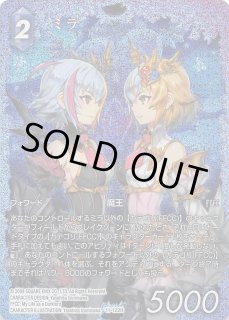 Opus XI（FOIL） - マナソース2nd