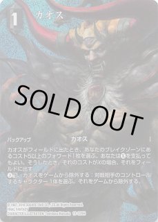 Opus XI（FOIL） - マナソース2nd