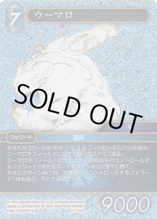 Opus XI（FOIL） - マナソース2nd