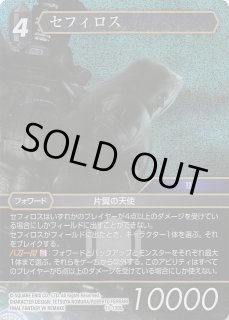 70726f647563742f70666674636773