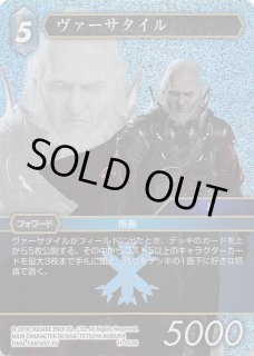 Opus XI（FOIL） - マナソース2nd