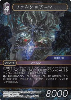 プレミアム 秘められた希望 Legend】セルフィ 22-010L