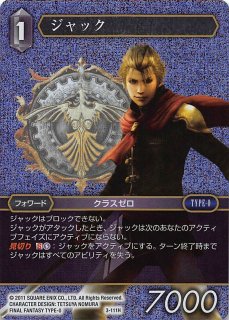 プレミアム 力の復活 Legend】アクスター 18-107L - マナソース2nd
