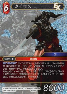 FFTCG 21-061H アーシュラ フルアート プレミアム レア 1枚 FFTCG 21-061H アーシュラ フルアート プレミアム レア 1枚